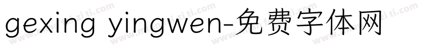 gexing yingwen字体转换
